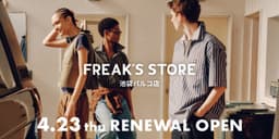 FREAK'S STORE池袋パルコが4月23日リニューアルオープン──スター・ウォーズ新コレクションTEEや限定POP UP、スタッズカスタムイベントも開催