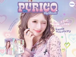 しなこプロデュースの新プリ機が可愛すぎる♡ “ハデカワ”な世界観で遊べる『PURICO』登場
