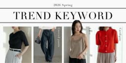 「STRUCTURED GRACE」が導く2026春夏——いま押さえるべきファッショントレンド5大キーワード