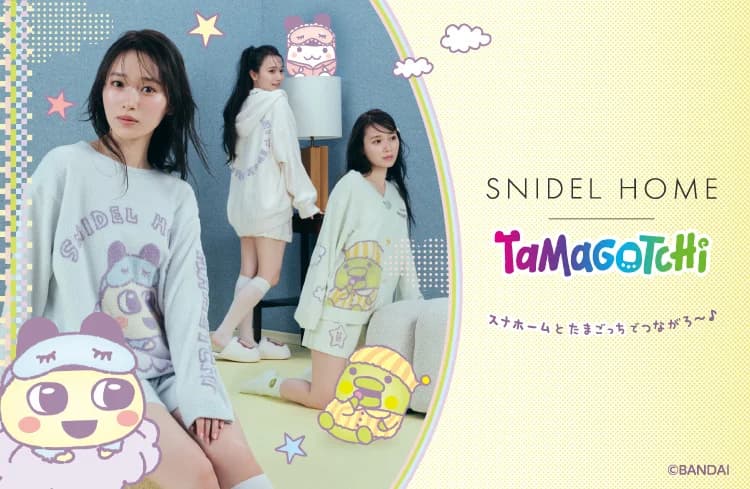 あの頃のたまごっちが、SNIDEL HOMEのルームウェアに! | FASHION あの頃のたまごっちが、SNIDEL HOMEのルームウェアに! | FASHION